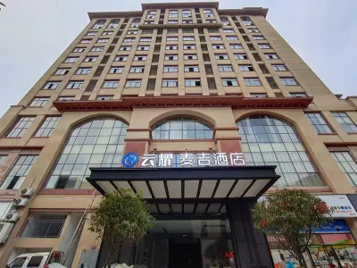 YUNYAO MAGIC HOTEL Hotels in Xiangdong District