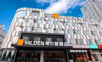 Hillden Hotel (Linyi Mengshan Avenue Yinqueshan Road)