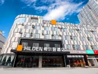 Hillden Hotel (Linyi Mengshan Avenue Yinqueshan Road)