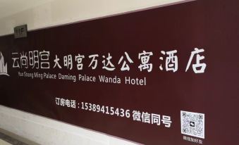 Yunshangminggong Hotel