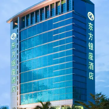 深圳東方銀座飯店 下沙附近的飯店