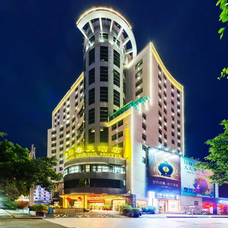 Longyan Fangyuan Spring Hotel (Yongding District People's Government Branch)