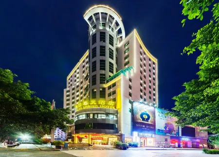 Fangyuan Spring Hotel (Longyan Yongding) Отели рядом со станцией Yongding Railway Station