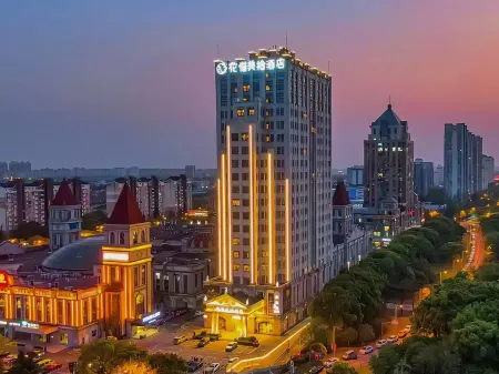 Shanghai Huaxi Meishi Hotel (Songjiang New Town Renmin North Road) Отели рядом с достопримечательностью «Shanghai University of Engineering Science (Longteng Road)»