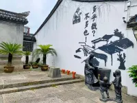 Shaoxing Jiawaijia Hotel (Lu Xun Hometown) Hoteles en Shaoxing