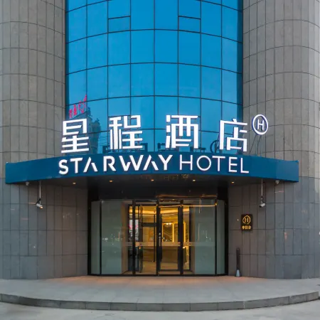 Starway Hotel (Kuqa Tianshan Middle Road)
