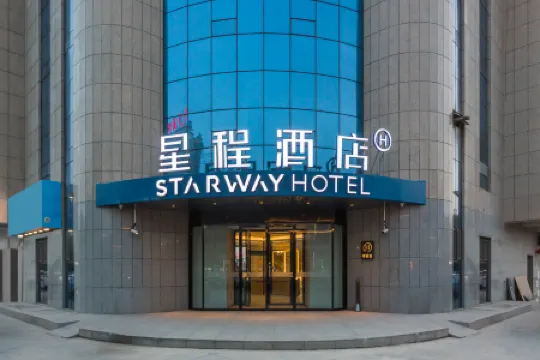 Starway Hotel (Kuqa Tianshan Middle Road)
