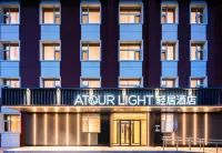 Beijing Zhongguancun Renmin University subway Station Light House Hotel Hotels near Beijing Institute of Technology （South Gate 2）