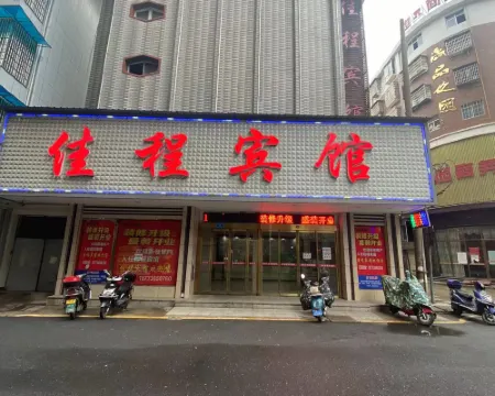 Hanshou Jiacheng Hotel Hotel a Hanshou