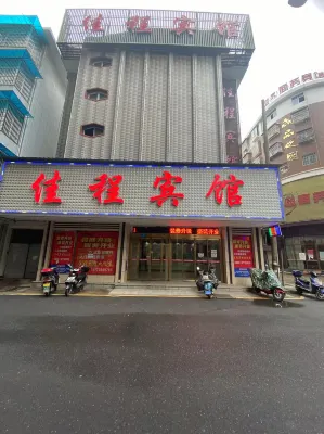 Hanshou Jiacheng Hotel Hotels in Hanshou