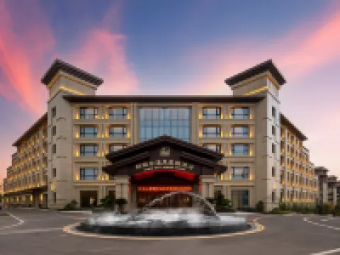 太白山麒麟府温泉度假酒店 眉縣酒店