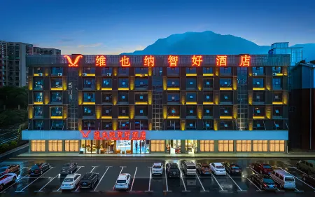 Vienna Classic Hotel (Chenzhou Xiangnan College) Отели рядом с достопримечательностью «Xiangnan University»