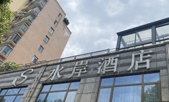 Liuyang Shui'an Hotel