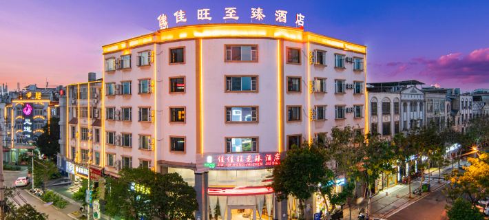 Jiajiawang Zhizhen Hotel Hotele w: Mengzi
