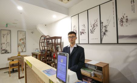 Qianzitong Hotel - Housity