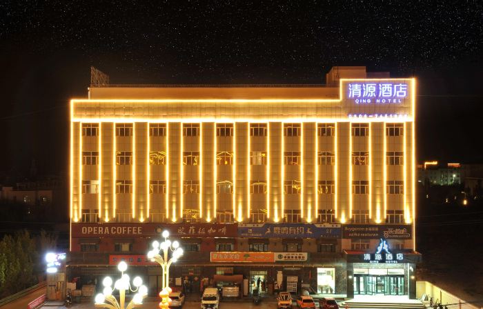 Uchia Qingyuan Hotel
