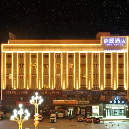 Uchia Qingyuan Hotel
