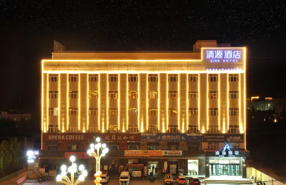 烏恰清源酒店
