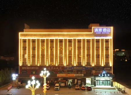 Uchia Qingyuan Hotel