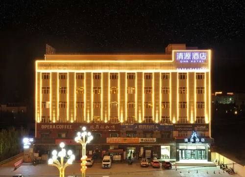 Uchia Qingyuan Hotel Hotels in Wuqia