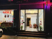 Lianzhou Yue Holiday Hotel - Mountain view