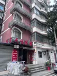 Tianyi Hotel (Wuhan Yellow Crane Tower Shouyi Road Subway Station) Hotel a 