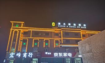 Super 8 Collection Hotel