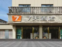 7 Days Inn (Nanjing Hongshan Zoo  International Exhibition Center Store) Hotels in Nanjing