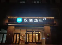 HanTing Hotel (Weifang Weizhou Road Jinbao) Hotels in Weifang