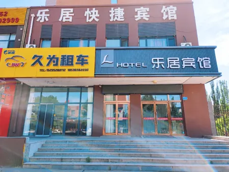 Leju Express Hotel