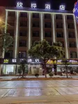 Xinhua Hotel (Wenshan Qihua Plaza) Các khách sạn gần Hualong Lake