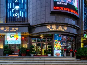 Tianyuan Hotel