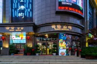 Tianyuan Hotel Hotels near Qianjin Road Star Night Market