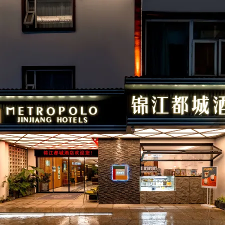 Metropolo Hotel Wuyishan Sangu Holiday Resort