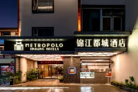 Metropolo Hotel Wuyishan Sangu Holiday Resort Hotel a Wuyishan