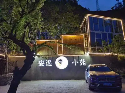 Xiaojin Anyi Xiaoyuan Hotels in Downtown of Xiaojin County