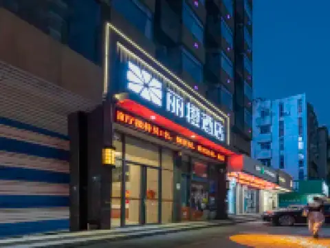 Ease Hotel (Changyang Qingjiang Gallery) Hoteles en Changyang