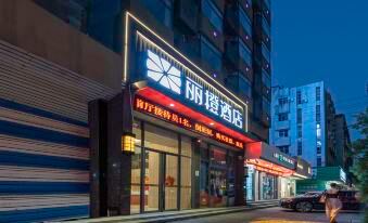 Ease Hotel (Changyang Qingjiang Gallery)