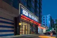 Ease Hotel (Changyang Qingjiang Gallery) Hotel di Yichang