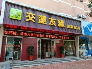 Y-yuan Guesthouse (Yantai Muping Bus Station)