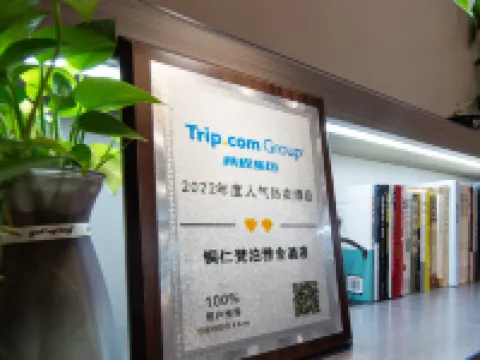 Fanbo Yashe Hotel (Tongren high-speed railway station) Hotels in Tongren