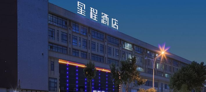Starway Hotel (Jurong College of Agriculture and Forestry) Hotel a Jurong