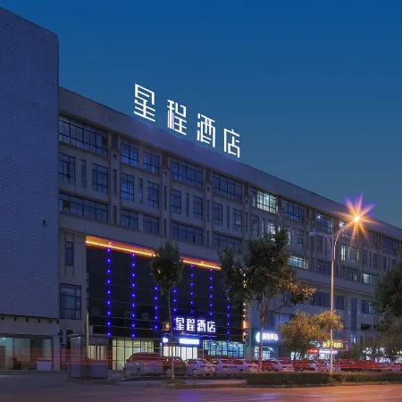 Starway Hotel (Jurong College of Agriculture and Forestry)
