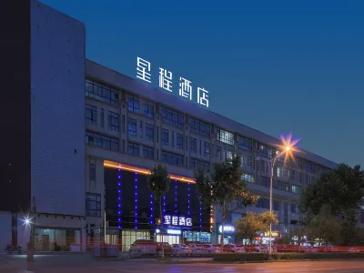 Starway Hotel (Jurong College of Agriculture and Forestry)