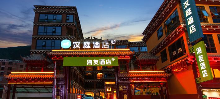 Hi Inn (Ganzi Batang) Hotels in Batang