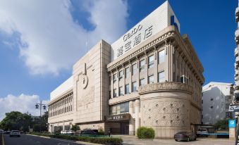 Garbo Hotel (Suzhou Guanqian Street Shiquan Street Branch)