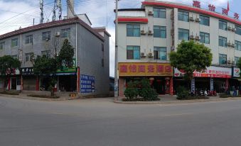 Mengding Jiayi Business Hotel