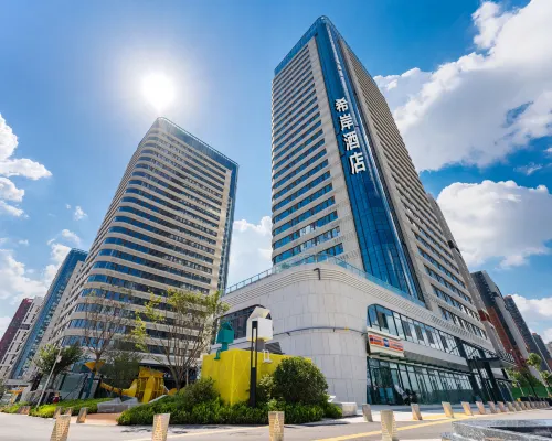 希岸酒店（濟南東站響泉街地鐵站店） 鄰近坦头的酒店