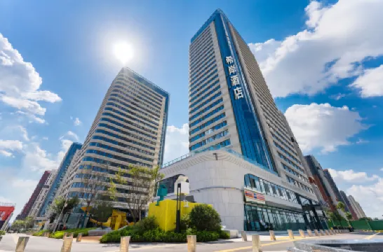 希岸酒店（濟南東站響泉街地鐵站店） 鄰近濟南東站的酒店