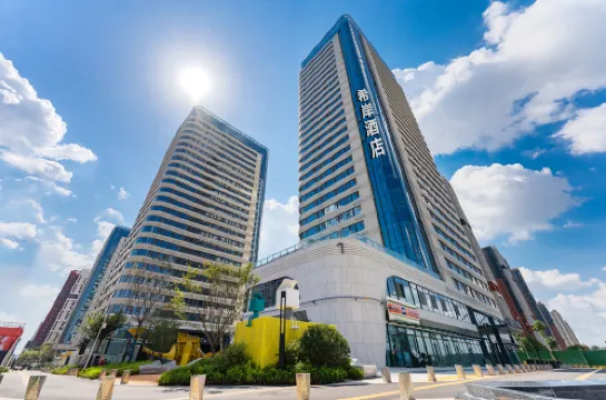 希岸酒店（濟南東站響泉街地鐵站店）